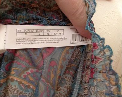 Штанишки шифоновые 44-46(М)