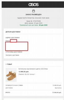 Женские UGG 38 размер,подойдет на 36-37(маломерят)