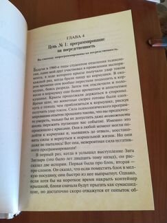 Книги Стивен Скотт