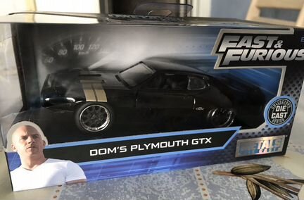 Машинка из Форсажа - Plymouth GTX и Nissan Skyline
