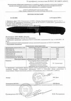 Большой Тактический нож нокс Шатун-5