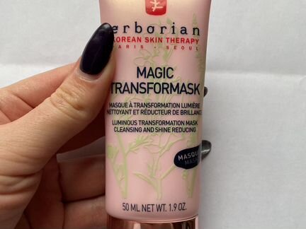 Erborian magic transformask