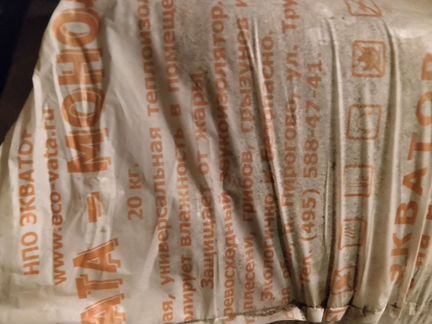 Утеплитель Эковата