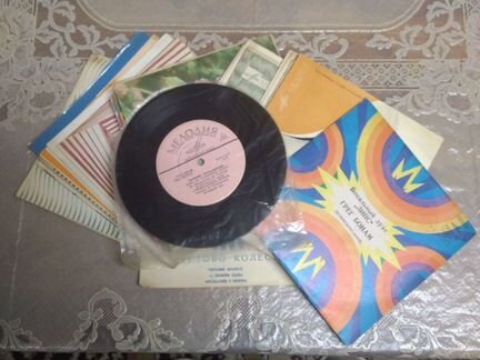 Пластинки виниловые и на открытках