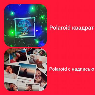 Распечатка фотографий