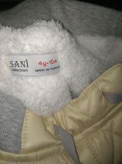 Брюки утеплённые