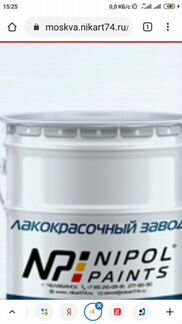 Асфальтная грунтовка жёлтая