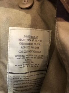 Куртка М65 + подстежка Propper р. L