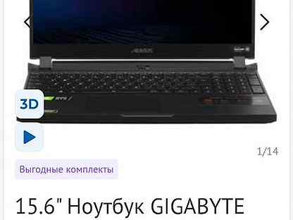 Купить Ноутбук Gigabyte P25w