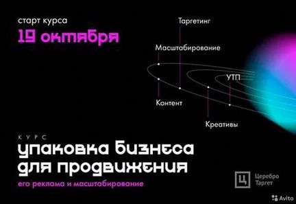 Феликс Зинатуллин Упаковка бизнеса для рекламы