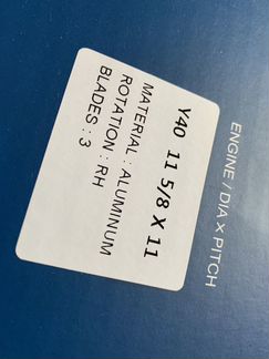 Гребной винт BS Pro 11-5/8-11