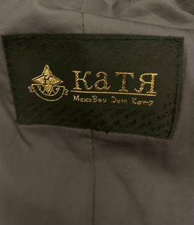 Шуба мутоновая