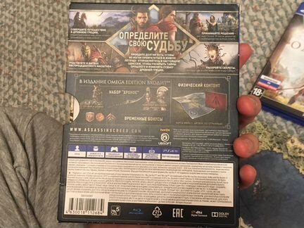 Assassins creed odyssey omega edition ps 4