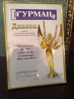Открытие ресторана под ключ