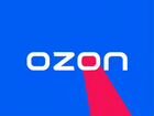 Озон) Водитель-курьер на авто компании Ozon