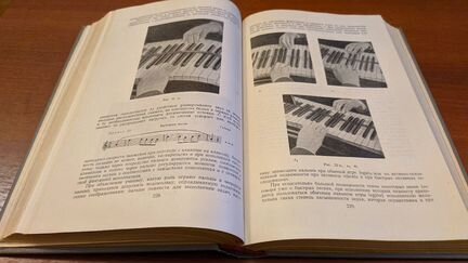 Прокофьев Г.П. 