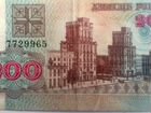 200 рублей Беларусь 1992 г объявление продам