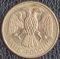 20 р., 1993 года., ммд, магнит, обменпродажа