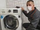 Ремонт стиральных машин, водонагревателей честный