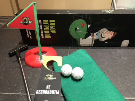 Гольф для комнаты