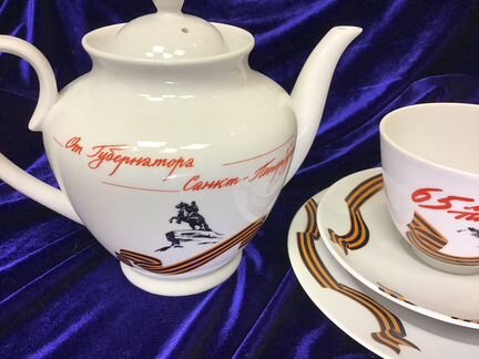 Лфз Победа Ветераны Ленинграда подарок от губернат