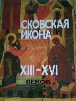 Книги и альбомы по искусству