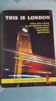Английский книги, книги для учителя