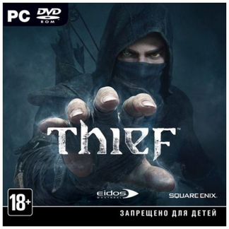 Запечатанная игра Thief