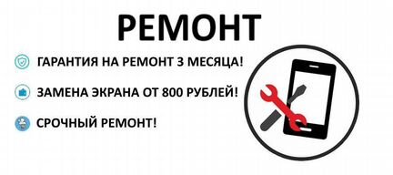 Дисплей для Highscreen Boost 3 с тачскрином