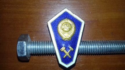 Значок о среднем специальном образовании