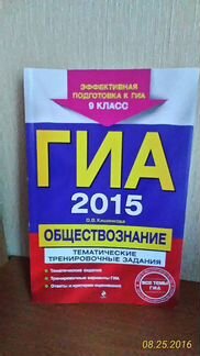 Пособия школьные