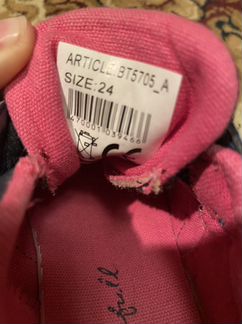 Светящиеся кроссовки