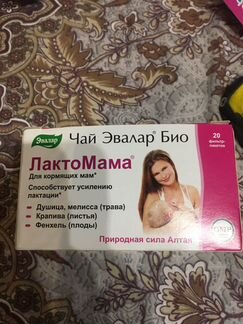 Ручной молокоотсос с пакетами Philips Avent серии