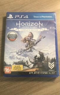 Horizon zero dawn complete edition