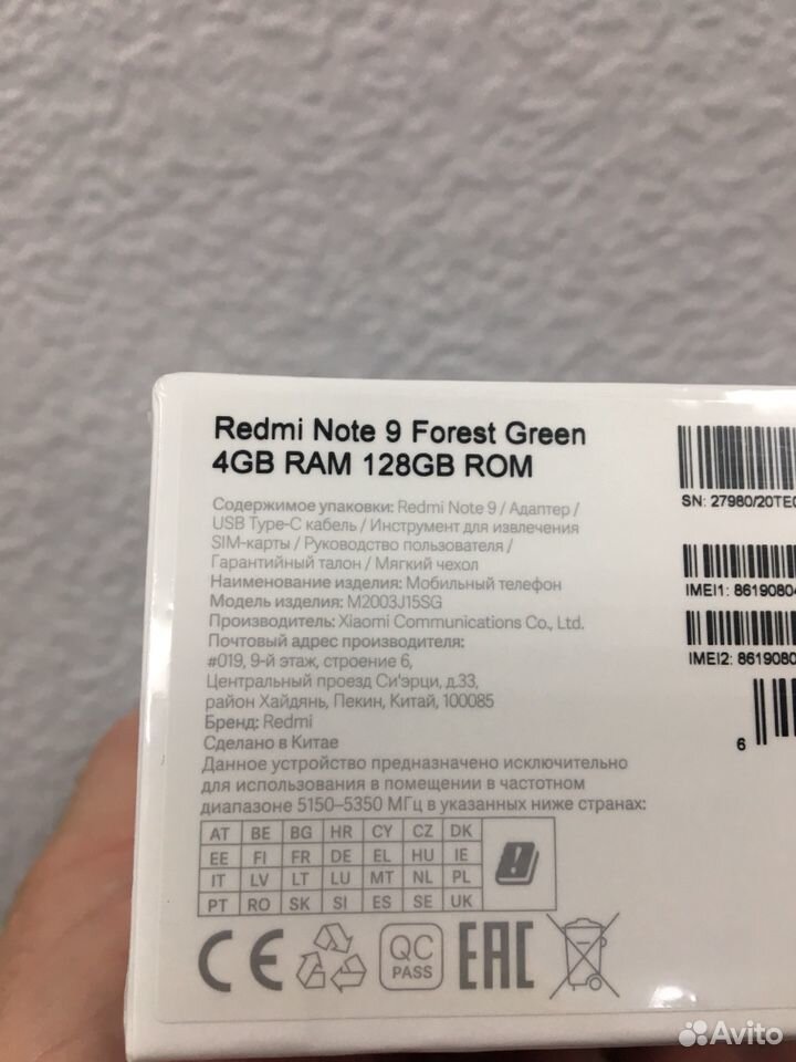 Xiaomi Redmi Note 9 4/128 89308105555 купить 7