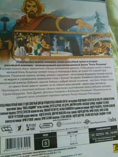 Диски бу, обмен