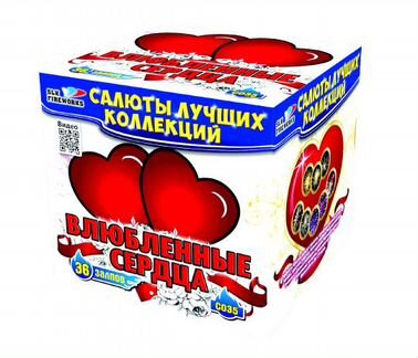 Салюты и фейерверки. Комбо 365