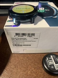 Часы samsung galaxy watch active