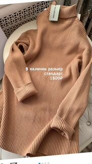 Туника