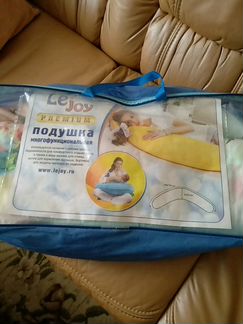 Подушка для беременных