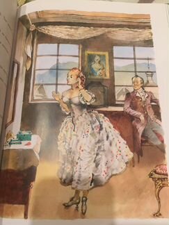 Новая книга. Сказки Бажова