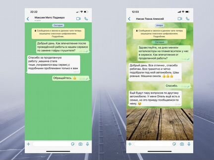 Резонатор на Citroen