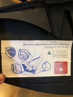 Автокресло Siger, 0-13 кг