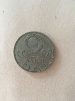 Монета