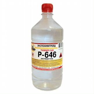 Растворитель 646