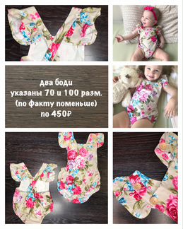 Теплые и летние комбезы на 6 мес