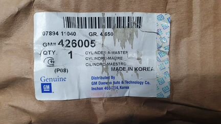 Главный тормозной цилиндр Дэу Нексия