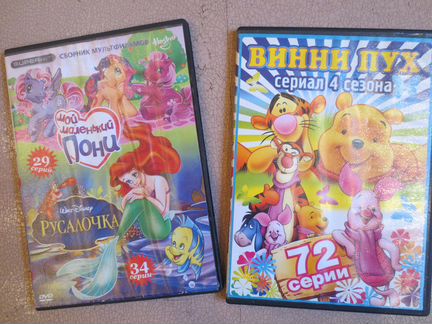 Компакт-диски:фильмы, мульт/ф, природа, культура