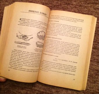 Книги о вкусной и здоровой пищи. 1951 и 1948. СССР
