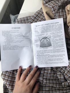 Слинг с кольцами